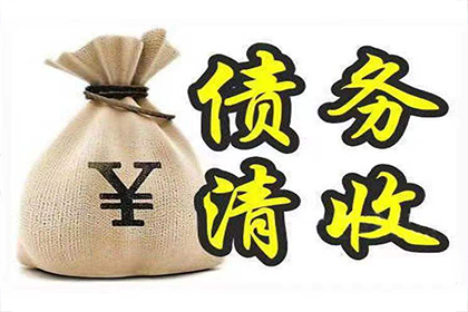 逾期未还债务遭起诉，面临哪些法律后果？